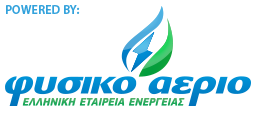 Φυσικο Αέριο Ελληνική Εταιρεία Ενέργειας